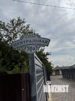 Дом 600м², 1-этажный, посуточно,