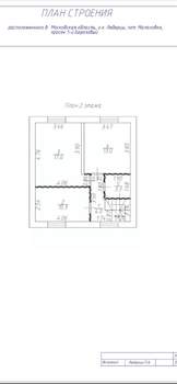 Коттедж 100м², 2-этажный, участок 5 сот.