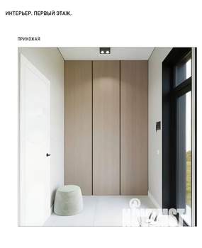 Таунхаус 130м², 2-этажный, участок 2 сот.