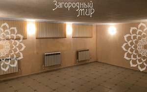 Дом 300м², 3-этажный, участок 8 сот.