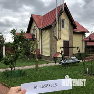 Дом 350м², 3-этажный, посуточно, 