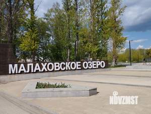 Дача 98м², 2-этажный, участок 17 сот.  