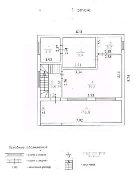 Дом 121м², 2-этажный, участок 6 сот.  