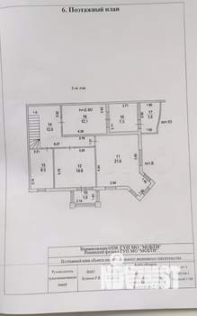 Таунхаус 172м², 3-этажный, участок 3 сот.  