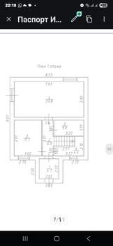 Коттедж 131м², 3-этажный, участок 5 сот.  
