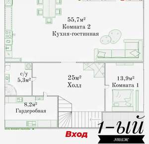 Дом 200м², 2-этажный, участок 4 сот.  