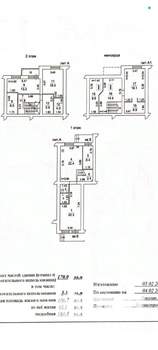Таунхаус 170м&sup2;, 3-этажный, участок 1 сот.  