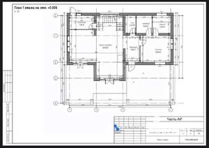 Дом 251м&sup2;, 2-этажный, участок 11 сот.  