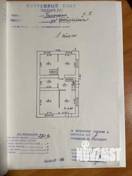 Дом 220м², 1-этажный, участок 7 сот.  