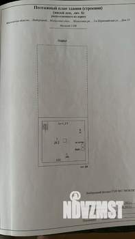 Дом 171м², 2-этажный, участок 16 сот.  