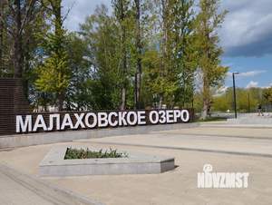 Дом 94м², 2-этажный, участок 17 сот.  