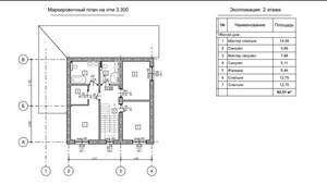 Дом 179м&sup2;, 2-этажный, участок 6 сот.  