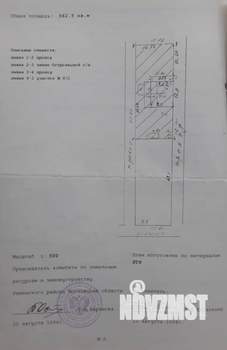 Дом 28м², 1-этажный, участок 6 сот.  