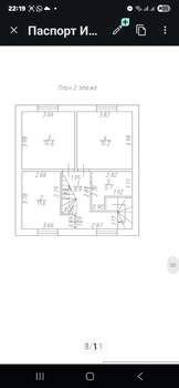 Коттедж 131м², 3-этажный, участок 5 сот.  