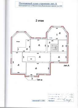 Дом 402м², 3-этажный, участок 12 сот.  