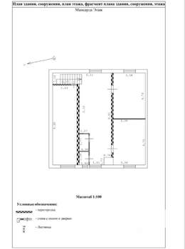 Коттедж 190м², 2-этажный, участок 8 сот.  