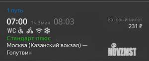 Дача 65м², 1-этажный, участок 6 сот.  