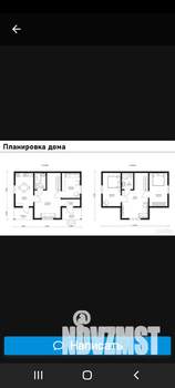 Дом 106м², 2-этажный, участок 4 сот.  