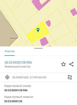 Дом 200м², 2-этажный, участок 8 сот.  