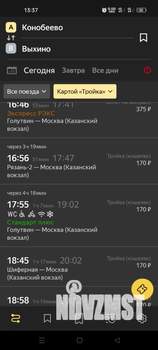 Дача 65м², 1-этажный, участок 6 сот.  
