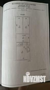 Дом 171м², 2-этажный, участок 16 сот.  
