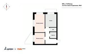 2-к квартира, на длительный срок, 52м2, 12/18 этаж