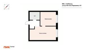 1-к квартира, на длительный срок, 32м2, 18/25 этаж