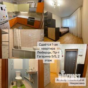 1-к квартира, на длительный срок, 41м2, 2/17 этаж