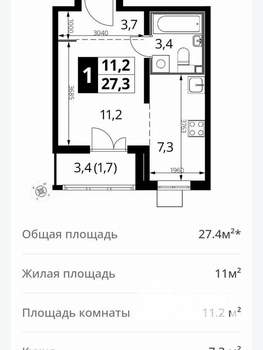 Студия квартира, на длительный срок, 27м2, 2/24 этаж