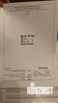 2-к квартира, на длительный срок, 43м2, 2/5 этаж