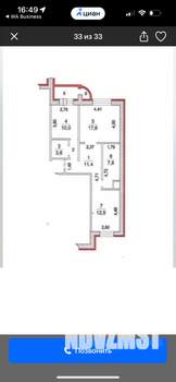 2-к квартира, на длительный срок, 67м2, 16/16 этаж