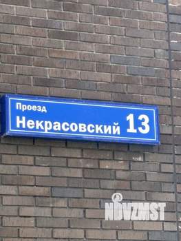 1-к квартира, на длительный срок, 34м2, 8/17 этаж