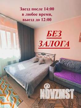 Студия квартира, посуточно, 27м2, 4/17 этаж