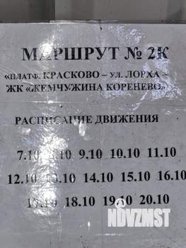 Студия квартира, на длительный срок, 21м2, 2/2 этаж