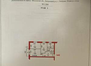 3-к квартира, на длительный срок, 53м2, 5/5 этаж