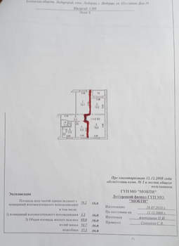 3-к квартира, на длительный срок, 70м2, 1/9 этаж