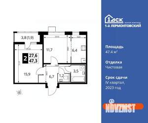 2-к квартира, вторичка, 47м2, 22/24 этаж