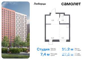 Студия квартира, вторичка, 28м2, 4/17 этаж