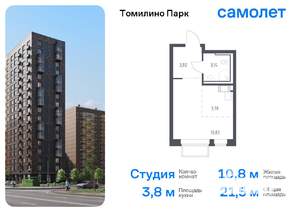 Студия квартира, вторичка, 22м2, 5/17 этаж