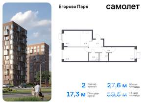 Фото квартиры на продажу (1)