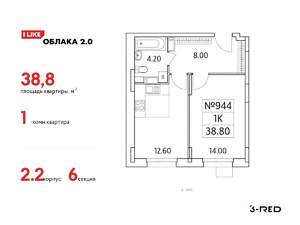 1-к квартира, вторичка, 39м2, 17/25 этаж