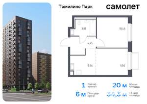 1-к квартира, вторичка, 34м2, 4/17 этаж