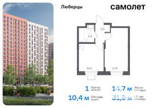 Фото квартиры на продажу (1)