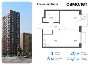 1-к квартира, вторичка, 35м2, 14/17 этаж