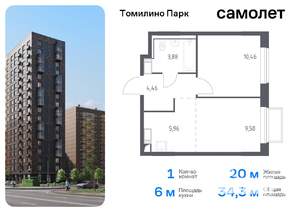 1-к квартира, вторичка, 34м2, 16/17 этаж