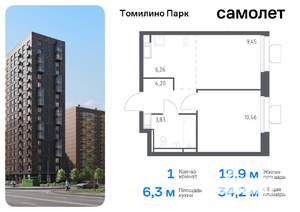 1-к квартира, вторичка, 34м2, 2/17 этаж