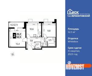 2-к квартира, вторичка, 53м2, 4/25 этаж