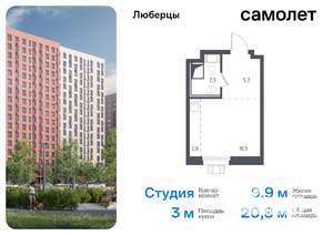 Фото квартиры на продажу (1)