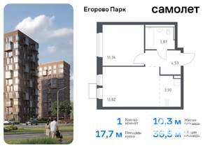 Фото квартиры на продажу (1)