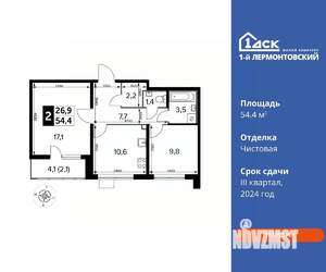 2-к квартира, вторичка, 54м2, 6/24 этаж